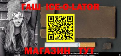 не бодяженный Ипатово