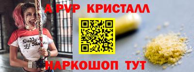 скорость mdpv Волжский