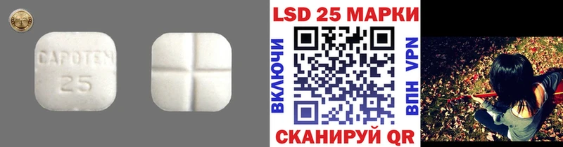 ЛСД экстази кислота  Черкесск 