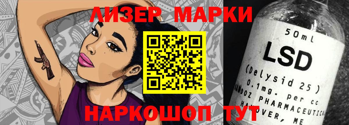 Лсд 25 экстази ecstasy  Черкесск  ЛСД экстази кислота 