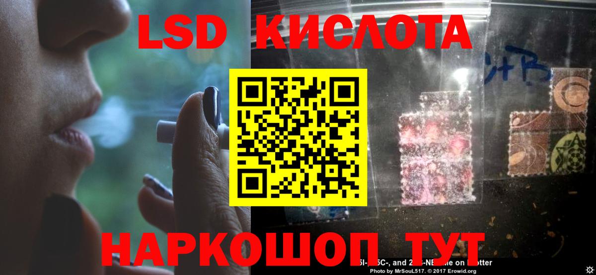 ЛСД экстази ecstasy Черкесск