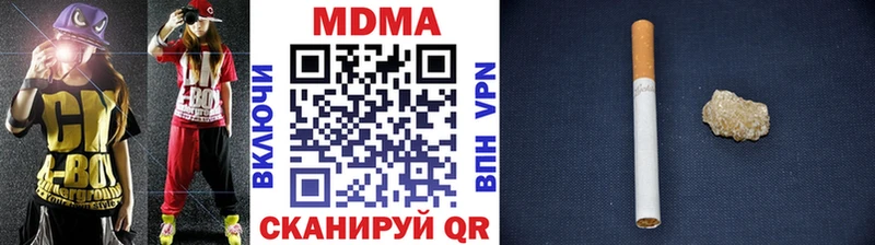 МДМА кристаллы  цены   Черкесск 