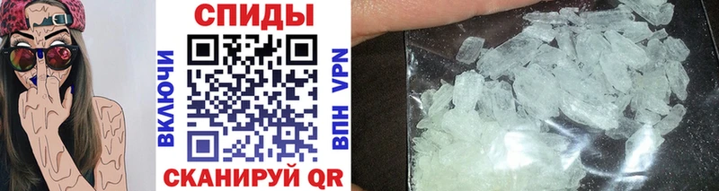 Метамфетамин Methamphetamine  мега tor  Черкесск  купить  