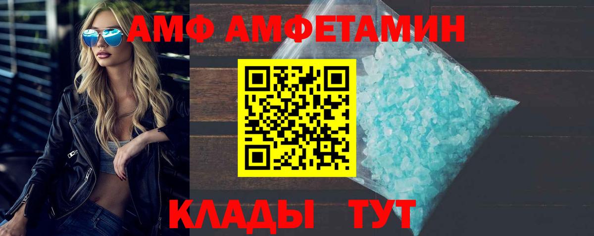 Метамфетамин Декстрометамфетамин 99.9%  Черкесск 