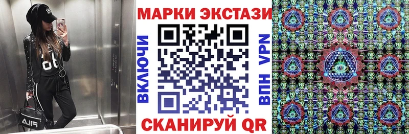 Марки NBOMe 1500мкг где продают наркотики MEGA маркетплейс Черкесск