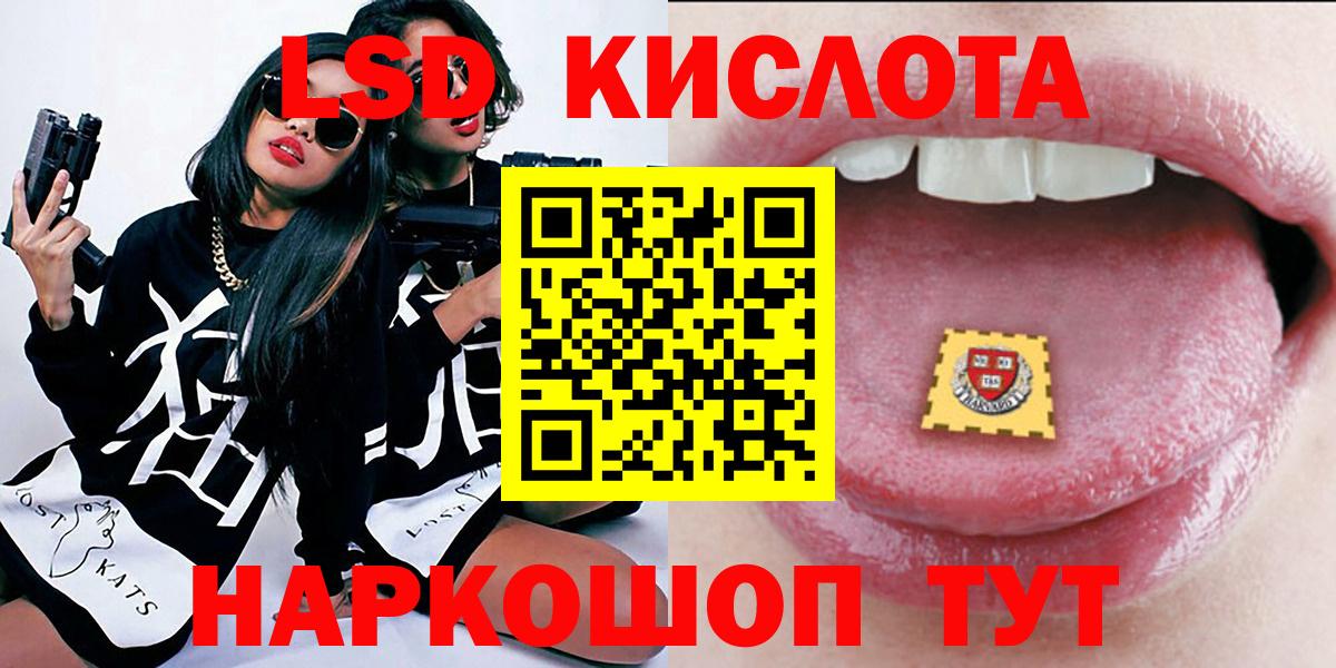 Марки NBOMe 1,5мг  Черкесск  Марки NBOMe 1,5мг 