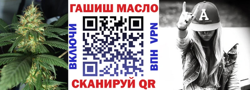 ТГК THC oil  магазин продажи наркотиков  Черкесск 