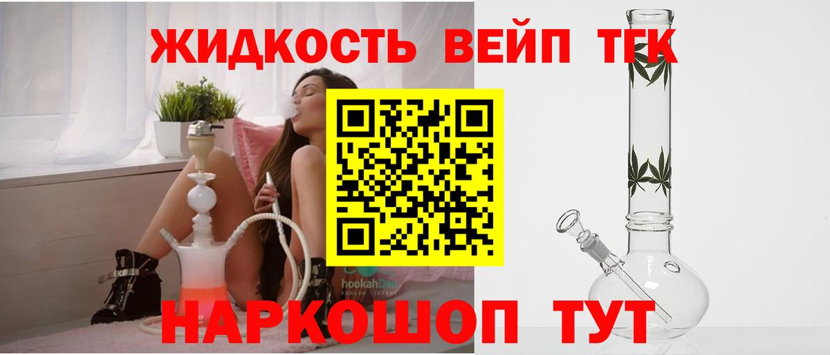 Дистиллят ТГК Wax Черкесск