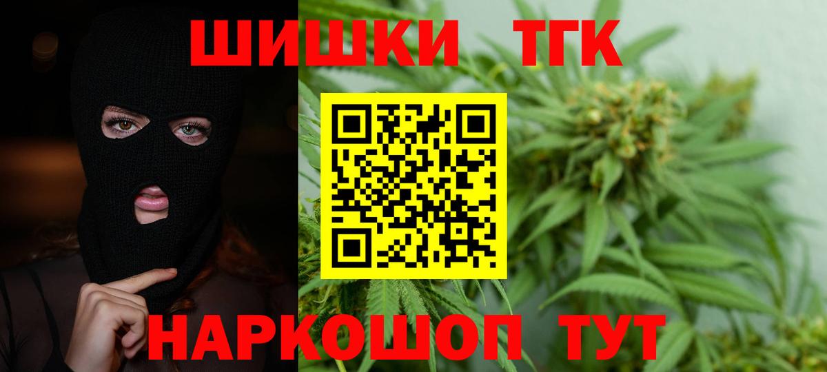 Марихуана White Widow  Черкесск  Канабис SATIVA & INDICA 