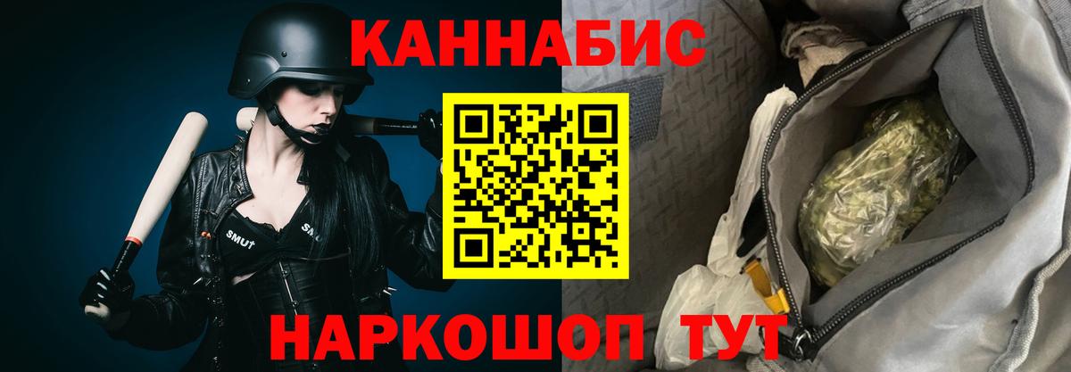 Шишки марихуана MAZAR Черкесск