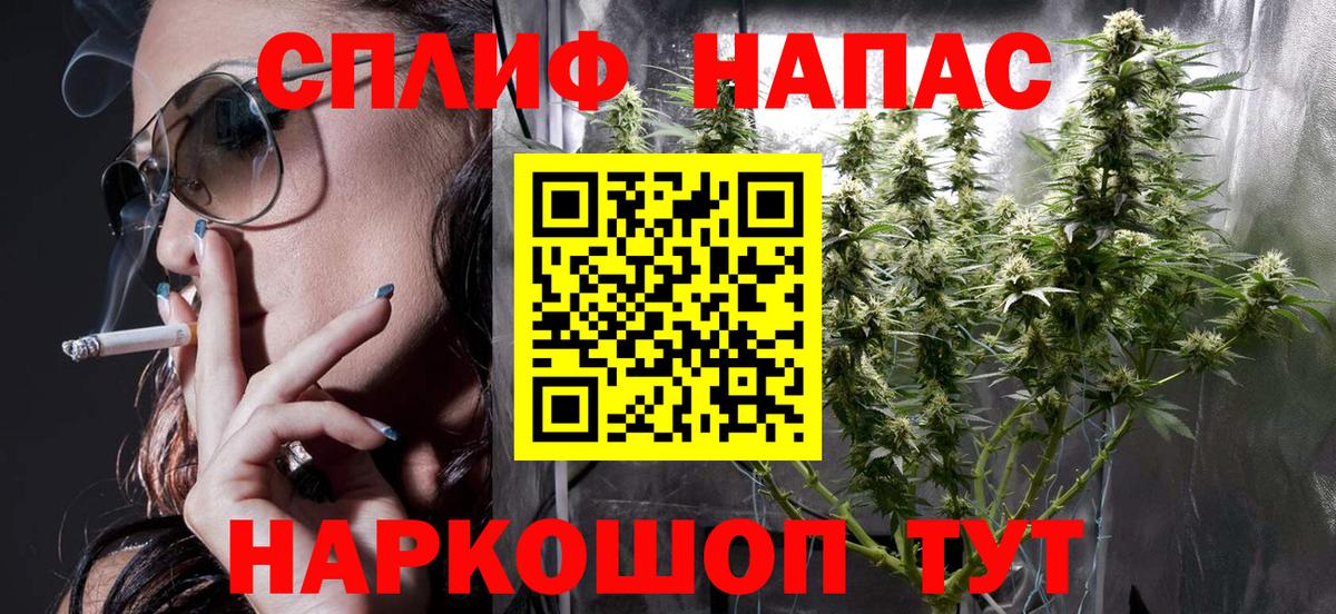 Бошки Шишки  КОКАИН  Вход с VPN  МЕТ  ГАШИШ  Меф МЯУ МЯУ кристаллы  Черкесск  А ПВП СК  